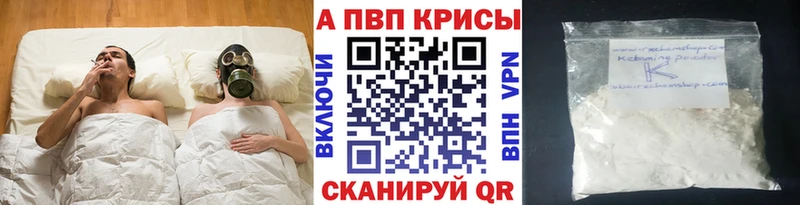 Наркошоп Байкальск Альфа ПВП  Кокаин  ГАШИШ  Псилоцибиновые грибы  Канабис 