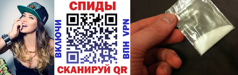 Амфетамин VHQ Байкальск