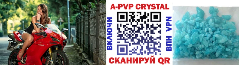 Альфа ПВП VHQ  Байкальск 