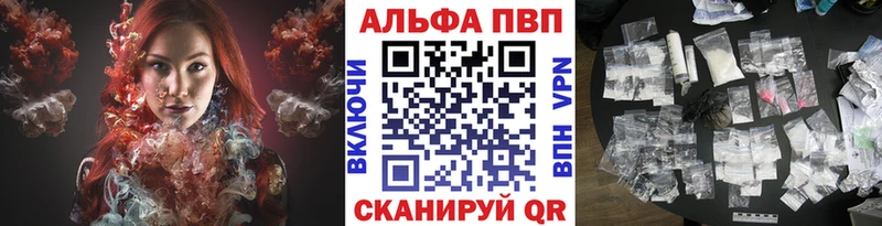 A PVP Crystall Байкальск