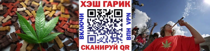 цены наркотик  Байкальск  Cannafood марихуана 