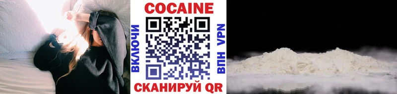 Cocaine Колумбийский Байкальск