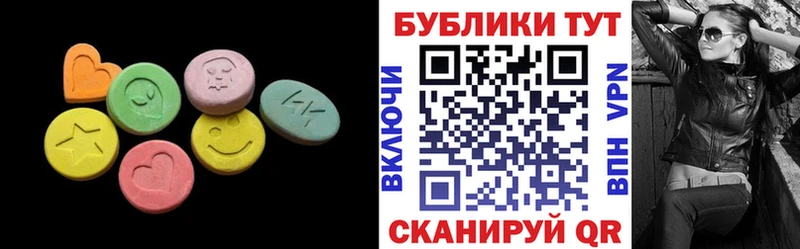 ЭКСТАЗИ MDMA  где купить наркоту  Байкальск 