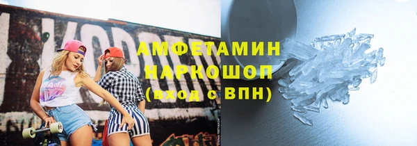 стафф Алзамай