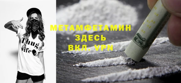 ГАЛЛЮЦИНОГЕННЫЕ ГРИБЫ Арсеньев
