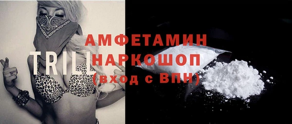 спайс Аркадак