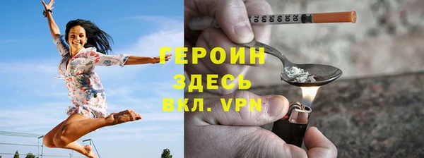 ГАЛЛЮЦИНОГЕННЫЕ ГРИБЫ Арсеньев