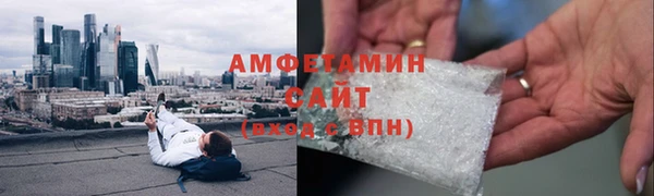 спайс Аркадак
