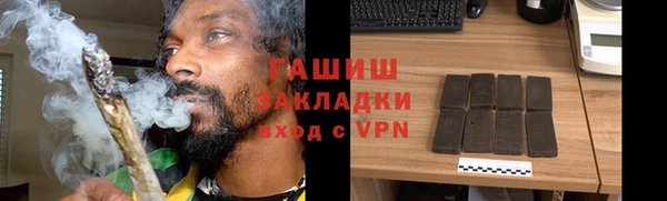альфа пвп Рославль
