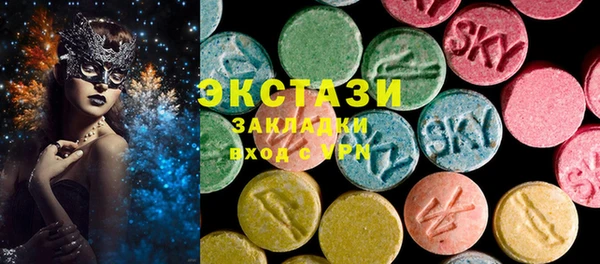 стафф Алзамай