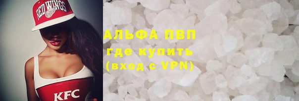 спиды Алексин