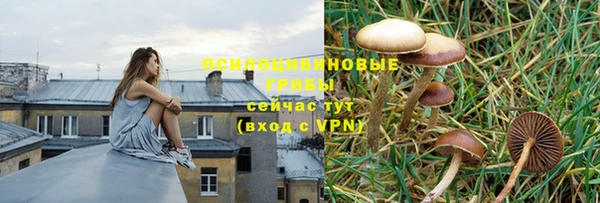 альфа пвп VHQ Россошь