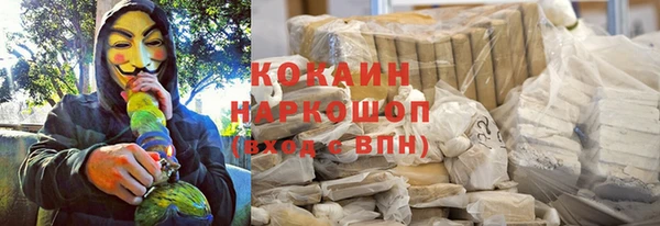 спиды Алексин