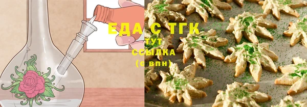 ГАЛЛЮЦИНОГЕННЫЕ ГРИБЫ Арсеньев