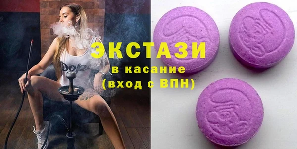 альфа пвп VHQ Россошь