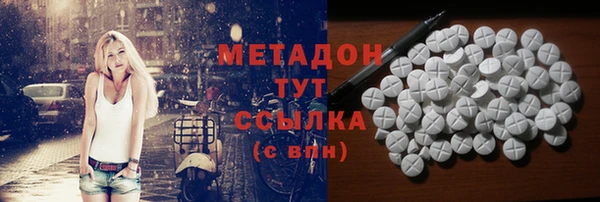 спиды Алексин