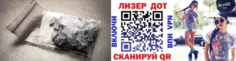мориарти состав Байкальск МЕГА вход Лсд 25 экстази кислота сколько стоит