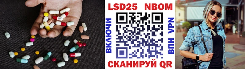 LSD-25 экстази кислота Байкальск