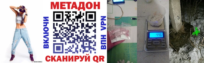 Метадон мёд  маркетплейс состав  Байкальск  купить  