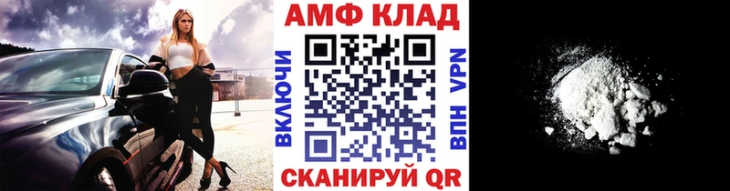 МЕТАМФЕТАМИН Декстрометамфетамин 99.9% Байкальск