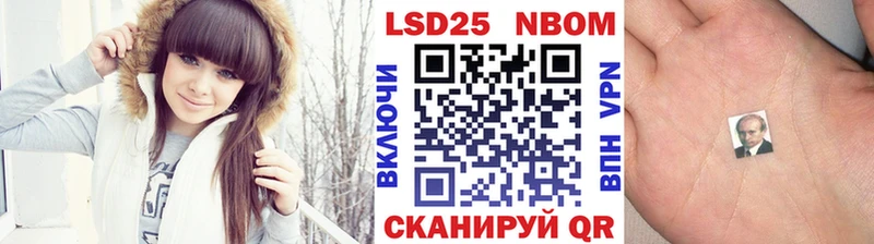 Марки N-bome 1,8мг  цена   Байкальск 