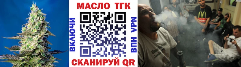Дистиллят ТГК гашишное масло  МЕГА ССЫЛКА  Байкальск 