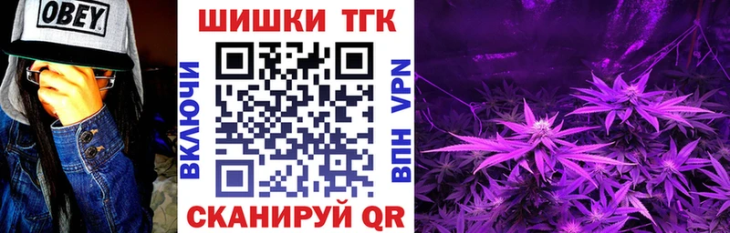 магазин продажи наркотиков Байкальск Бошки марихуана VHQ
